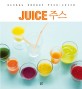 주스 =global energy food·juice /Juice 