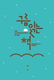구름WE 이미지