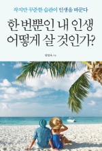새론에너지 이미지