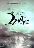 로뎀77 이미지