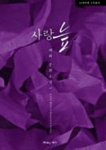 해화 이미지