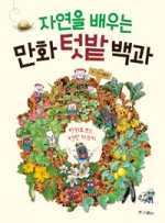 자연김밥떡볶이 이미지