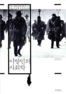 표지이미지