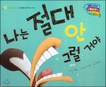 베스트북스 이미지