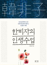 전진문화사 이미지