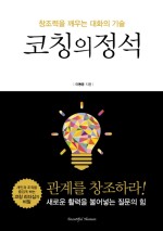 정석기술 이미지