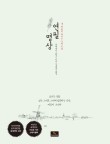 상상연필 이미지