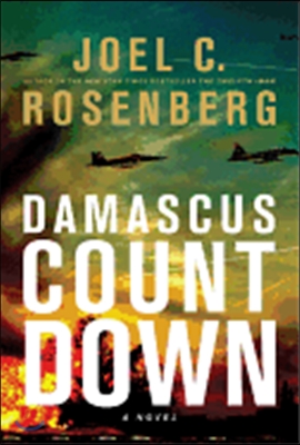 Damascus Countdown