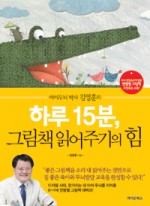 그림책하루 이미지