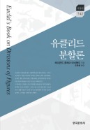 표지이미지