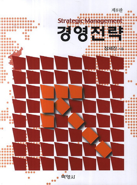 문영사 이미지