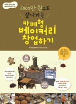 원까페 이미지