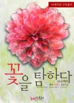 옷을탐하다 이미지