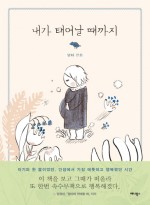 (주)난다라이프 이미지