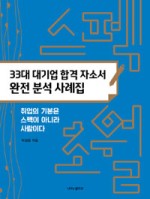 초월나비 이미지