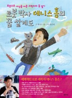가전박사 이미지