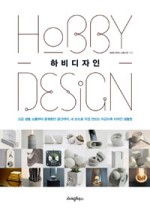 하비스튜디오 이미지