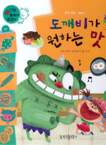 부자전집 이미지