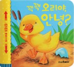 안녕숲 이미지