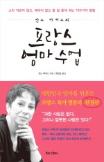더로랑컴퍼니 이미지