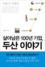 진오션기업 이미지