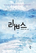 르비쥬 이미지