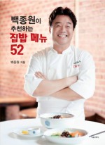 우리집한식뷔페 이미지