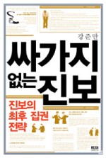 진보유통 이미지