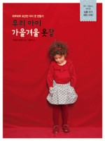 아이포근 이미지