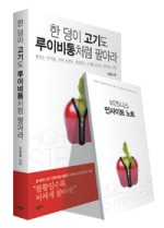 하이엔드서적 이미지