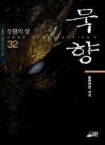 묵향인쇄 이미지