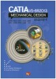 CATIA V5-6R2013 Mechanical Design : 초급과정- 1