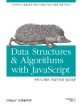 자바스크립트 자료구조와 알고리즘 :구조적이고 효율적인 자바스크립트 프로그래밍 익히기 