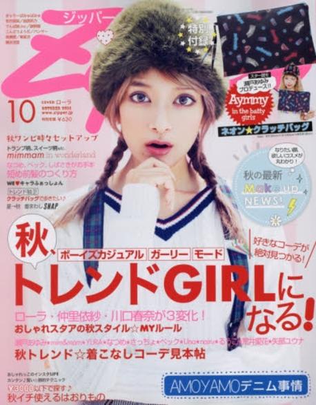 渤海史上の 諸問題