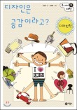공감디자인 이미지