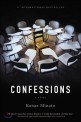 Confessions : (A) novel