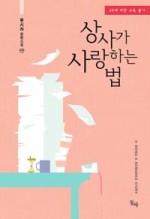 동아상사 이미지