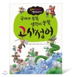 달리는곰셋 이미지