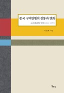 표지이미지