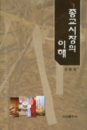 표지이미지