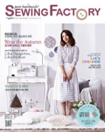 소잉[sewing] 이미지