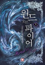 1오브2 이미지