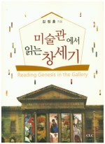 제네시스미술관 이미지