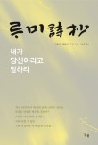 늘봄여인숙 이미지