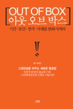 책아웃북스 이미지