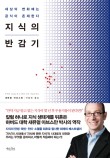 휴먼플래너 이미지