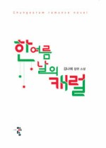 캐럴커피 이미지