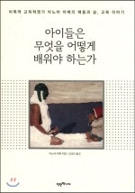 배움아이 이미지
