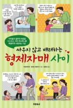형제기술 이미지