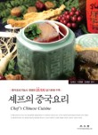 장날짬뽕 이미지